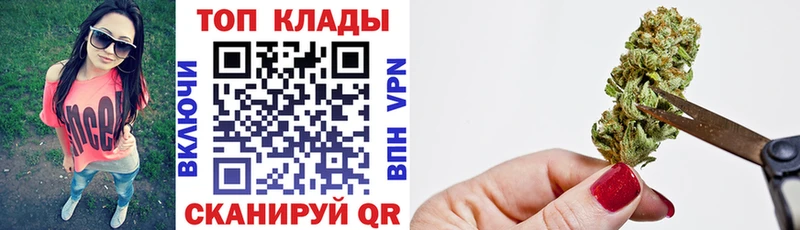 Купить закладку КОКАИН СОЛЬ ГАШ Бутират Меф мяу мяу Каннабис Голицыно