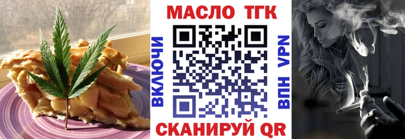 Canna-Cookies конопля  Купить где  Голицыно 