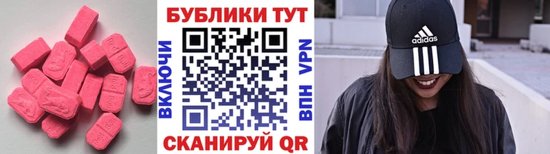 Купить  Голицыно  Ecstasy Дубай 