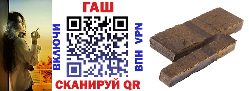 Гашиш Premium  Купить закладки  Голицыно 