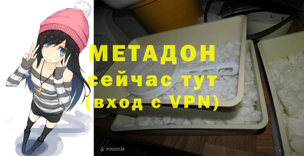 mix Бронницы