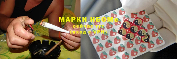mix Бронницы