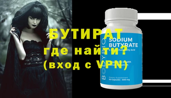 mix Бронницы