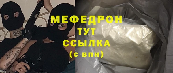 ALPHA-PVP Бородино