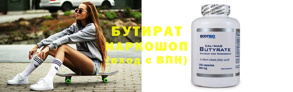 mix Бронницы