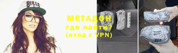 ALPHA-PVP Бородино