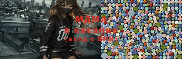 ALPHA-PVP Бородино