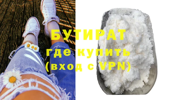 mix Бронницы