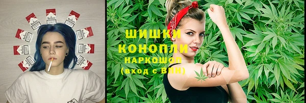 ALPHA-PVP Бородино