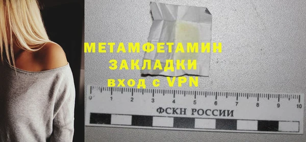 mix Бронницы