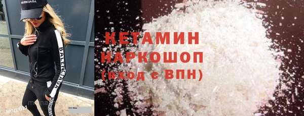 mix Бронницы