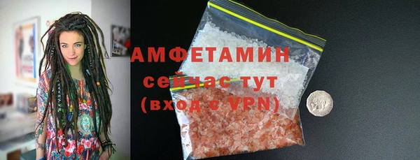 mix Бронницы