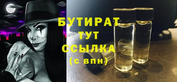 a pvp Бугульма