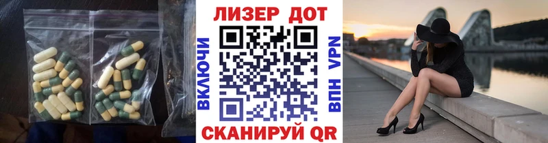 Купить Голицыно Лсд 25 экстази кислота