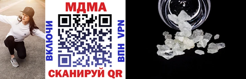 MDMA VHQ  Купить закладки  Голицыно 