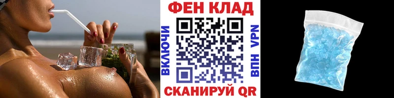 Первитин Methamphetamine  Купить  Голицыно 