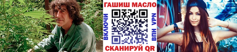Купить закладки  Голицыно  ТГК гашишное масло 